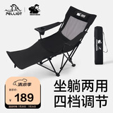 伯希和（Pelliot）户外折叠椅躺椅加宽坐躺椅午休椅两用露营椅子16405742黑色