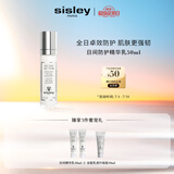 希思黎（Sisley）日间防护精华乳50ml防晒清爽保湿护肤品套装生日礼物送女友