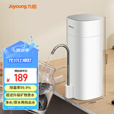 九阳（Joyoung）净水器家用超滤直饮机台上式迷你便携前置过滤器龙头净化一体超滤净水器JYW-RC130