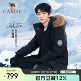 骆驼（CAMEL）【王俊凯同款】户外羽绒服男女中长款700蓬防泼水加厚御寒外套