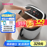 蓓慈(beici)泡脚桶自动加热按摩足浴盆洗脚盆足浴桶送父母送长辈送男女友生日礼物517B