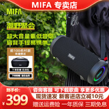 MIFA A90德国无线蓝牙音箱大功率发烧级超重低音炮便携式广场舞车载小钢炮户外骑行防水大音量插卡音响 经典黑【下单送背包+音乐会员】 官方标配