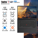 ThinkPad T14P 2025 Gen3 AI PC可选T14 T14s P14s移动图形工作站设计师高性能轻薄本联想ibm笔记本电脑 酷睿Ultra5 性能显卡 2.5K屏丨T14P 16GB