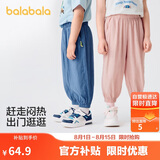 巴拉巴拉童装儿童裤子男童防蚊裤夏季2025宝宝长裤女童休闲裤208225108208