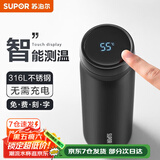 苏泊尔（SUPOR）智能保温杯男女士水杯大容量316不锈钢茶杯便携车载办公室杯子 【380mL儒雅黑】-触屏显温