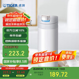 虎牌（TIGER）保温杯一键开启男女轻量型时尚水杯MMX-A20C-WW白色200ml
