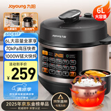 九阳（Joyoung）智能家用4-6人6L大容量电压力锅压力煲电高压锅大屏一键操作压力锅煮饭煲6升Y-60C817