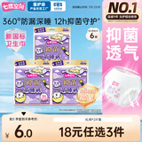 七度空间抑菌萌睡裤线条小狗联名款裤型巾XL号2片装【品牌直供 安心品质】