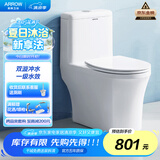 箭牌（ARROW）T32抽水马桶虹吸坐便器小尺寸座便 小户型坐厕AEB12616L 400坑距