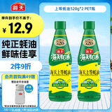 海天 上等蚝油520g*2 挤挤装  点蘸凉拌调味提鲜 调味品