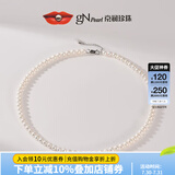 京润珍珠项链韵华925银淡水珍珠项链女近圆强光妈妈款送长辈实用礼物
