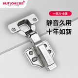 汇泰龙（Hutlon） 轻音铰链【1只装】 304不锈钢阻尼铰链缓冲橱柜门液压飞机合页 304不锈钢 全盖 脱卸（二段力）15°小角度缓冲