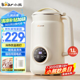 小熊（Bear）豆浆机破壁机家用1升大容量2-3人用 多功能全自动清洗免过滤D06W5【国家补贴】