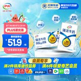 伊利臻浓牛奶 250ml*20盒 多39%蛋白质 咖啡搭档 礼盒装