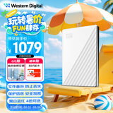 西部数据（WD）5TB 移动硬盘 USB3.0 My Passport随行版2.5英寸 白 机械硬盘 笔记本电脑外接 大容量加密存储