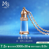 周生生18K玫瑰金爱情密语Love Decode追光小灯塔钻石吊坠92727P定价