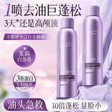 韩方五谷免洗洗发水蓬松喷雾控油去屑止痒洗头膏洗发露金榜第1名男女士