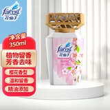 花仙子植物消臭易350ml 樱花香空气清新剂香氛香薰芳香剂厕所除味剂 