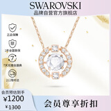 施华洛世奇跳动的心UNA SPARKLING DC女士项链女送女朋友生日礼物5272364