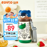 日康（rikang）儿童保温杯水杯宝宝学饮杯吸管杯316不锈钢学生水杯400mlRK-B4016