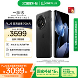 一加 13 12GB+256GB 黑曜秘境 国家补贴 高通骁龙®8至尊版 6000mAh 冰川电池 oppo智能AI游戏5G手机