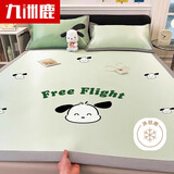 九洲鹿凉席冰丝席 抗菌刺绣三明治冰丝凉席1.5x2米双人三件套【可折叠】