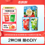 香飘飘冰杯伴侣缤纷装复合果蔬汁饮料牛油果羽衣甘蓝+哈尼莓莓200ml*6袋