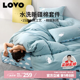 LOVO罗莱生活 全棉四件套学生宿舍纯棉斜纹床单被套枕套150*215cm