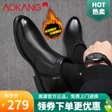 奥康棉鞋加绒保暖棉皮鞋男真皮冬季商务休闲男鞋头层牛皮防滑高帮棉鞋 黑色105011009JL 加绒 41