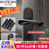 固特 GUTE静音门锁室内卧室分体锁磁吸锁黑色实木门把手通用房门锁具 D款静音锁+3片子母合页+门吸 左右方向通用