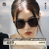 木九十太阳镜高级感飘面金属框墨镜男大框显脸小防晒太阳镜女MJ102SG527 SLC1茶棕色