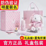 言仓情人节礼物小熊保温杯礼盒毛绒杯套可爱生日礼物送女生高颜值水杯 小香兔经典款【礼盒礼袋装】 180ml