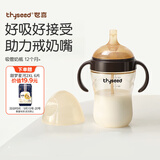 世喜吸管奶瓶1-3岁直饮杯婴儿ppsu一12个月以上宝宝300ml带重力球手柄
