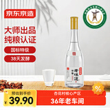 京东京造清香老味道 53度 清香型白酒 475ml 单瓶 杏花村产区 黄盖 口粮酒