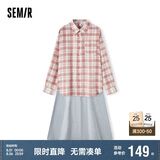 森马连衣裙女中长款格子衬衫修身吊带裙夏气质两件套107424114004