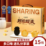 三味酥屋凤梨酥福建厦门特产小吃伴手礼送礼中式糕点心礼盒办公室零食375g