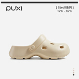 朴西星际洞洞鞋女户外沙滩鞋eva不臭脚包头防滑透气外穿拖鞋