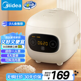 美的（Midea）大眼萌 智能电饭煲电饭锅1.2L迷你1-2人宿舍萌趣 黑晶内胆微压蒸煮米饭锅FB12X1-306E