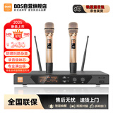 BBS麦克风手持充电无线专业U段可调频UHF功放接收器话筒家庭KTV唱歌舞台演出主持演讲会议分集TH-10金