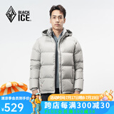 黑冰25新款户外700蓬鸭绒男款加厚防风保暖羽绒服D F8905MJ 灰白 XL