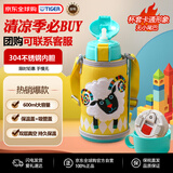 虎牌（TIGER）保温杯儿童保温杯水杯杯子双杯盖MBR-S06G-YY吸管款小绵羊600ML