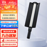 神牛 补光灯LC500/LC1000棒灯手持补光灯补光棒户外美食拍摄摄影便携可调色温人像美颜灯补光灯 手持便携棒灯LC500【双色温版，只有黄白光】 标配