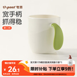 世喜儿童漱口杯刷牙杯 宝宝牙刷杯子宽手柄加厚防摔 单个装