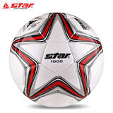 star世达1000足球2000中考体考用球5号4号耐磨训练比赛专用225P SB374【4号世达1000】手缝 畅销款