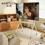 Brateck北弧 电视推车 艺术电视支架 落地电视架 移动电视机壁挂架 FS350 奶酪白丨43-75吋丨店铺爆款