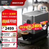 SEVERIN施威朗德国百年品牌 45秒1杯 一键美式和意式全自动咖啡机研磨一体机 19BAR 家用半商用自清洁 【标配版】KV8090