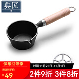 典匠铸铁煎锅平底锅家用迷你煎蛋锅泼油锅小铁锅无涂层烧油锅早餐锅 深泼油锅+燃气灶支架 10cm