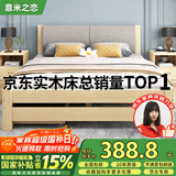 意米之恋实木床双人床软包卧室单人床【包安装】1m*2m*40cm高满铺 RB-002