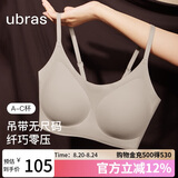 ubras七夕礼物无尺码云感托吊带背心隐形无痕文胸罩内衣女甜杏仁