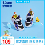 乔丹（QIAODAN）童鞋夏季男小童跑步鞋透气透孔网运动鞋-29